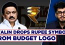 Tamil Nadu: Why MK Stalin-Led Govt Junked Official Rupee Symbol For Tamil Letter In Budget Logo