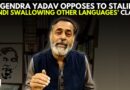 ‘The Language Debate Has Started Once Again!’: Yogendra Yadav Weighs In On ‘Hindi Imposition’ Row