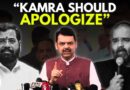 WATCH: Maha CM Devendra Fadnavis Breaks Silence On Kunal Kamra’s Remarks Over DCM Eknath Shinde