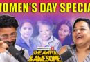 Women’s Day ads, Super/Man | Awful and Awesome Ep 382