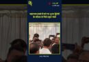 पहलगाम हमले में मारे गए शुभम द्विवेदी के परिवार से मिले राहुल गांधी | The Quint