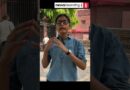 Aaj Ka AQI: The air at Udyog Bhawan