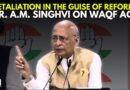 ‘Community Rights Redrawn With Bureaucratic Pens’: Dr. A.M. Singhvi On Waqf Act | Supreme Court