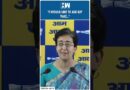 “I would like to ask the BJP that…”