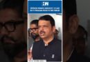 #Shorts | CM Fadnavis Announces ₹50 Lakh Aid to Pahalgam Attack Victims’ Families | Jammu Kashmir