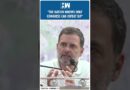#Shorts | Rahul Gandhi: ‘Only Congress can beat BJP, RSS’ | Gujarat | PM Modi | Mohan Bhagwat